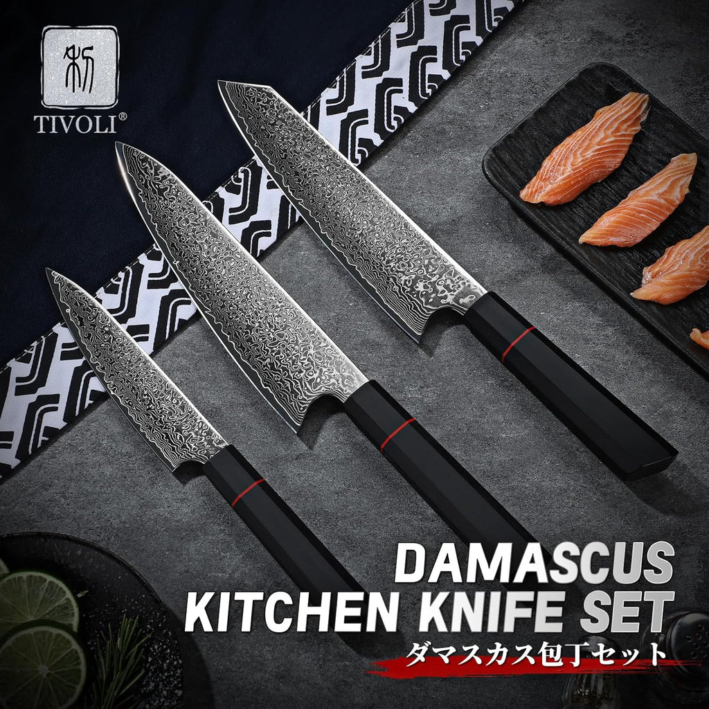 Colmado Overland Set De Cuchillo TIVOLI Japones acero Damasco de 3 piezas