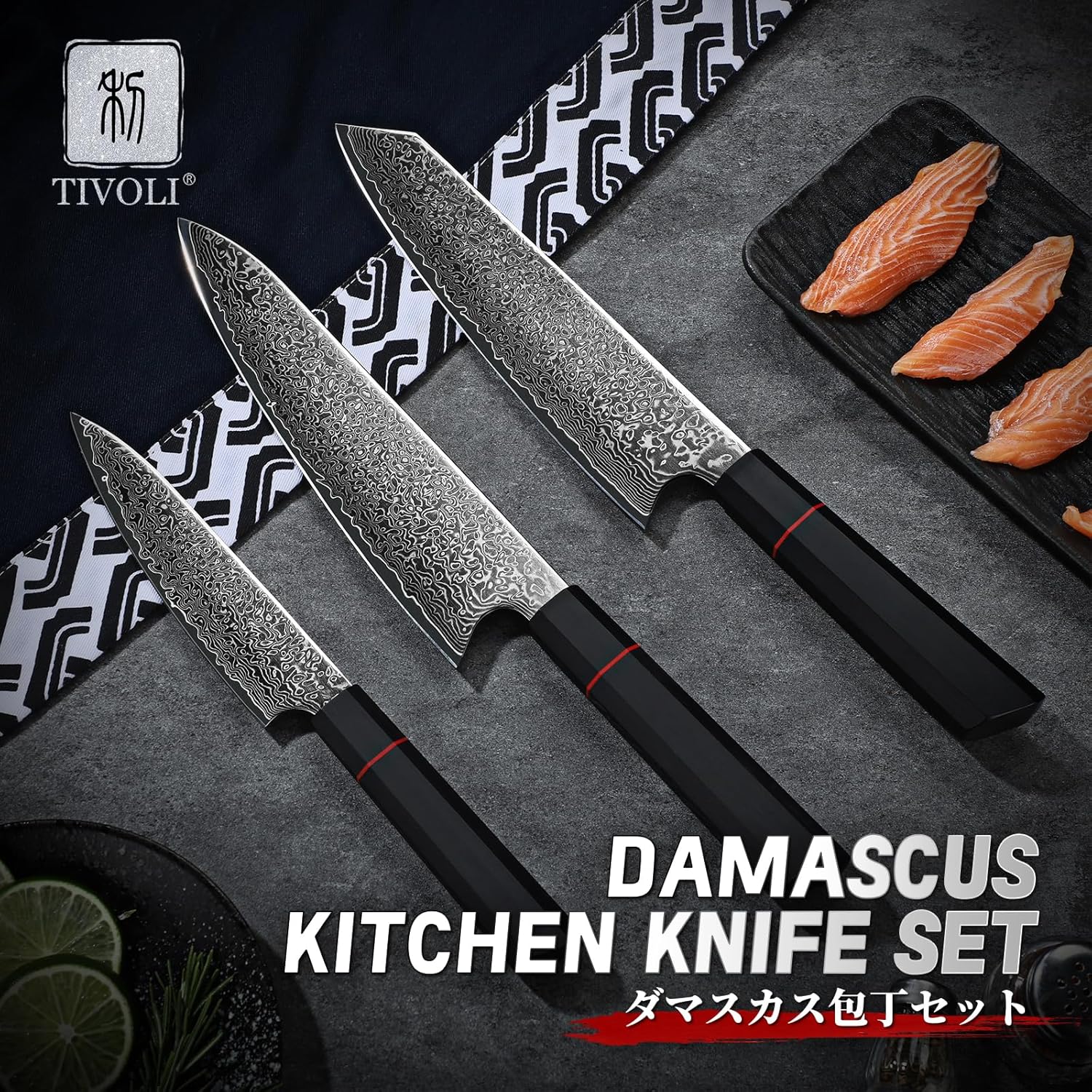 Colmado Overland Set De Cuchillo TIVOLI Japones acero Damasco de 3 piezas